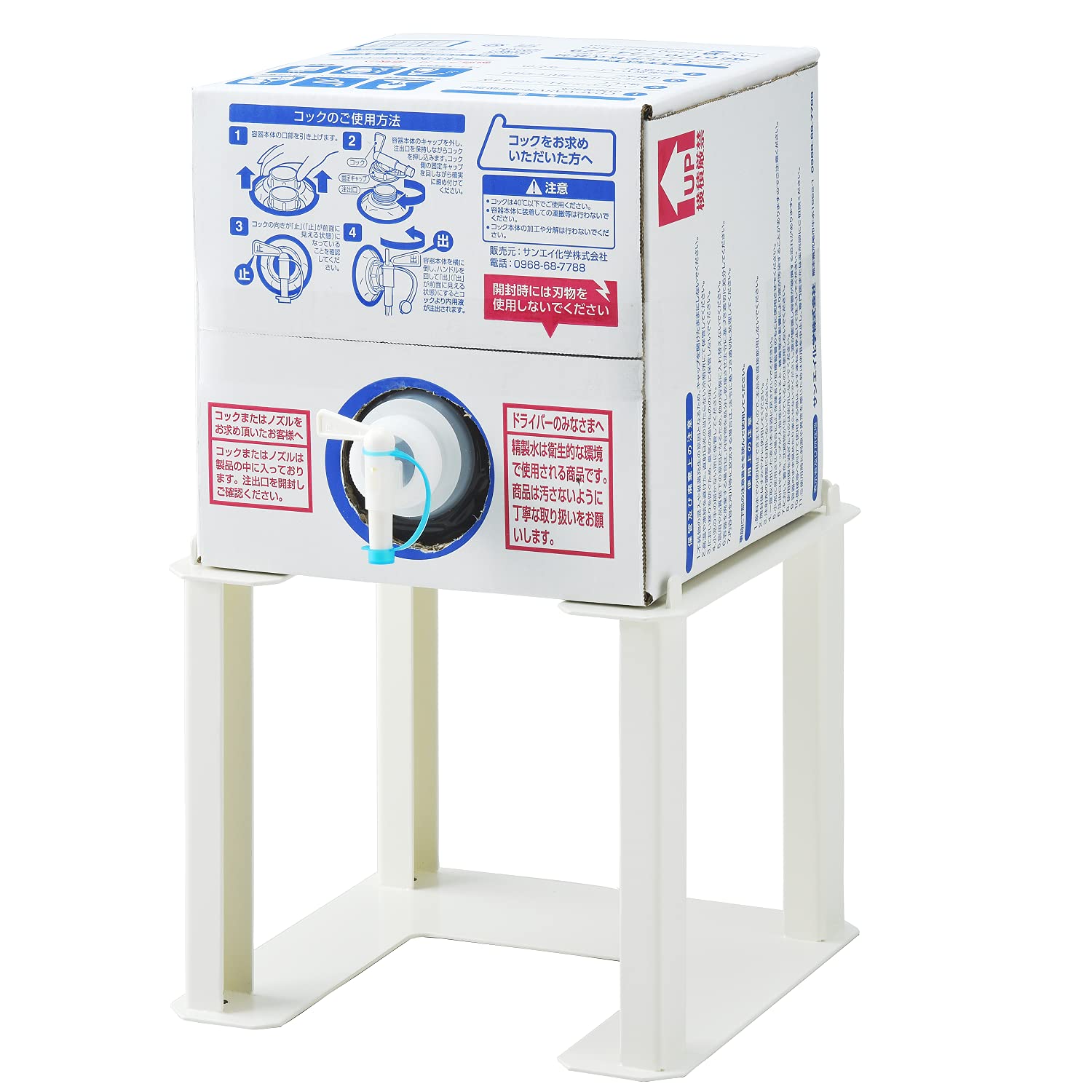 Amazon｜バッグインボックス用 専用スタンド 10L用 (標準品)｜収納用品